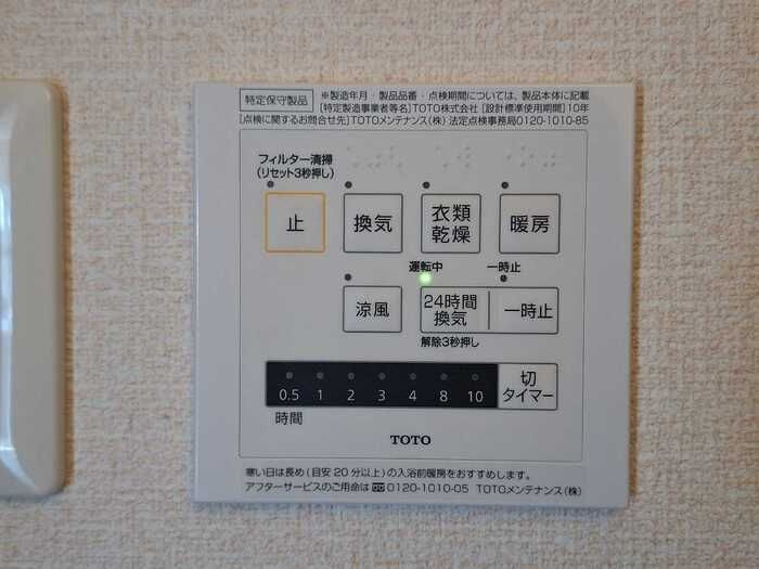 センチュリーの設備