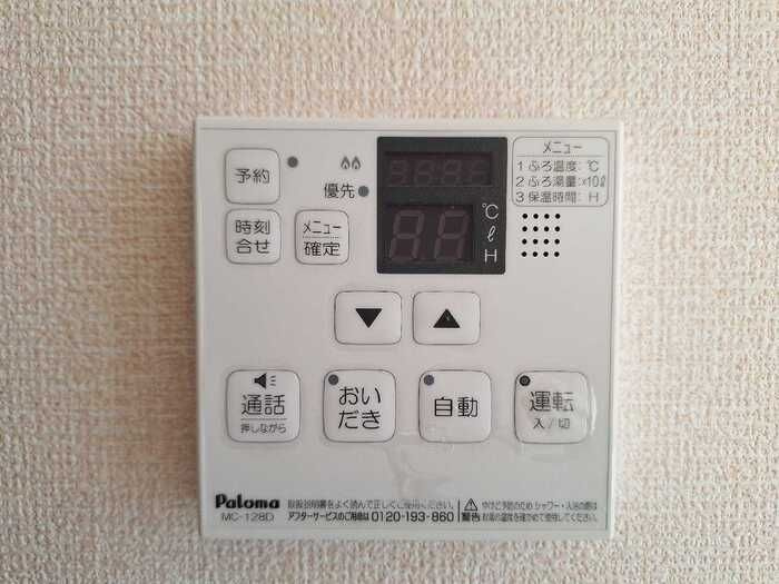 センチュリーの設備