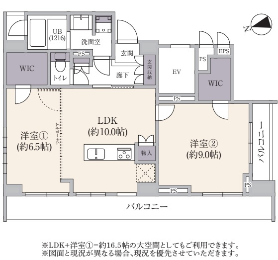 アデッソ新宿若松町の間取り|アデッソ新宿若松町：西向き角部屋につき陽当り・眺望良好！全居室収納・窓が付いた２ＬＤＫリノベーション物件は全居室６．５帖以上の暮らしやすいお部屋となっております！