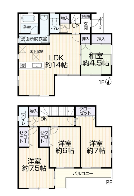 さいたま市北区奈良町　中古戸建