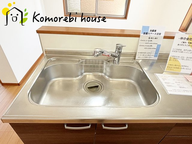 さいたま市北区奈良町　中古戸建のキッチン