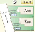 伊奈町　栄4丁目220番の画像