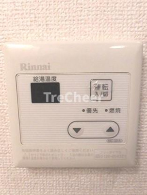 【その他】 | サントピア
