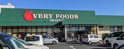 【周辺】 | メゾン　プロムナード | 尾張屋君津店まで1000m