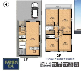 【間取り】 | 名古屋市瑞穂区白砂町３丁目53-2新築戸建て | キャンペーン対象物件です♪詳細は弊社ホームページもしくはスタッフまでお気軽にお問合せ下さいませ♪ お役に立てる自信があります♪