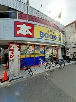 ブリッサのその他