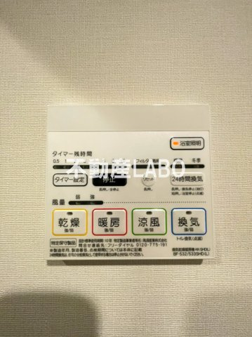 GRAND ECLATのその他