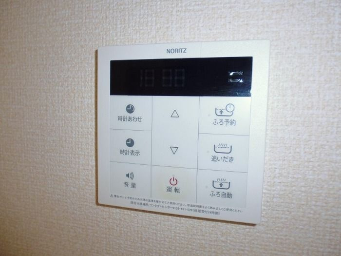 グッドラック高平弐番館の設備