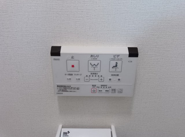 メゾンローズ塚口のトイレ