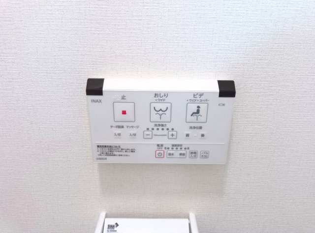 メゾンローズ塚口のトイレ|温水洗浄便座付