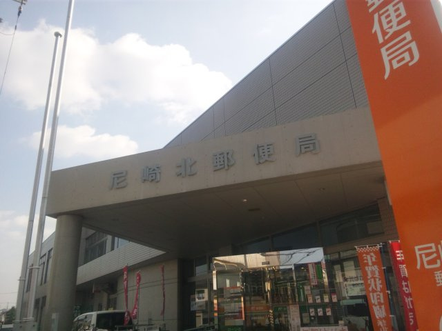 メゾンローズ塚口の周辺|尼崎北郵便局