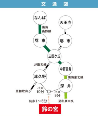 【地図】 | 鈴の宮19号棟