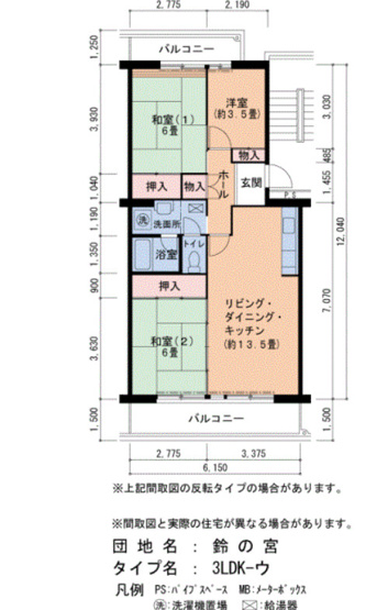 【間取り】 | 鈴の宮19号棟