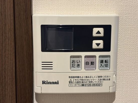 明峰ハイツＢの設備