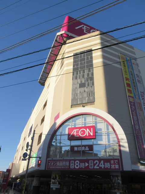 （シニア限定）ビアンテラスのその他|イオン