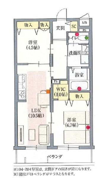 （シニア限定）ビアンテラスの間取り|★間取図★