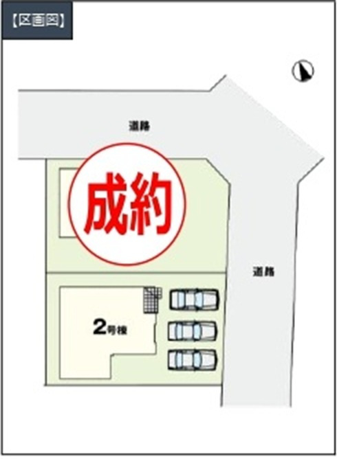 【仲介手数料無料】新築戸建　熊谷市別府2-212-1（全2棟）の区画図