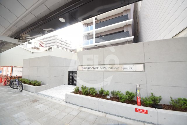 S-RESIDENCE日本橋Qualierの外観|S-RESIDENCE日本橋Qualier　外観
