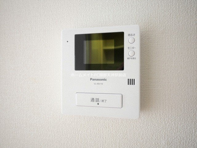 アイシス服部のセキュリティ