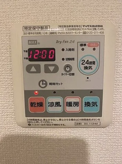 【設備】