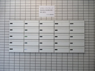 【その他】