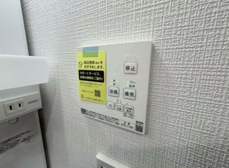 【設備】 | トイクレスト桜木町