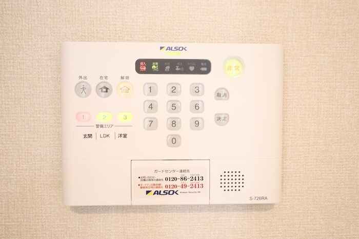 コンフォートⅢ　Ａの設備|ＡＬＳＯＫホームセキュリティー搭載