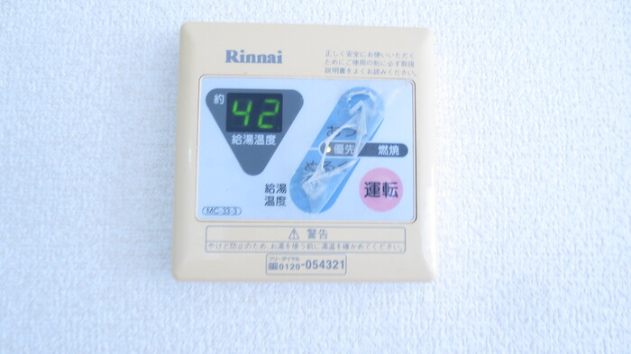 【設備】