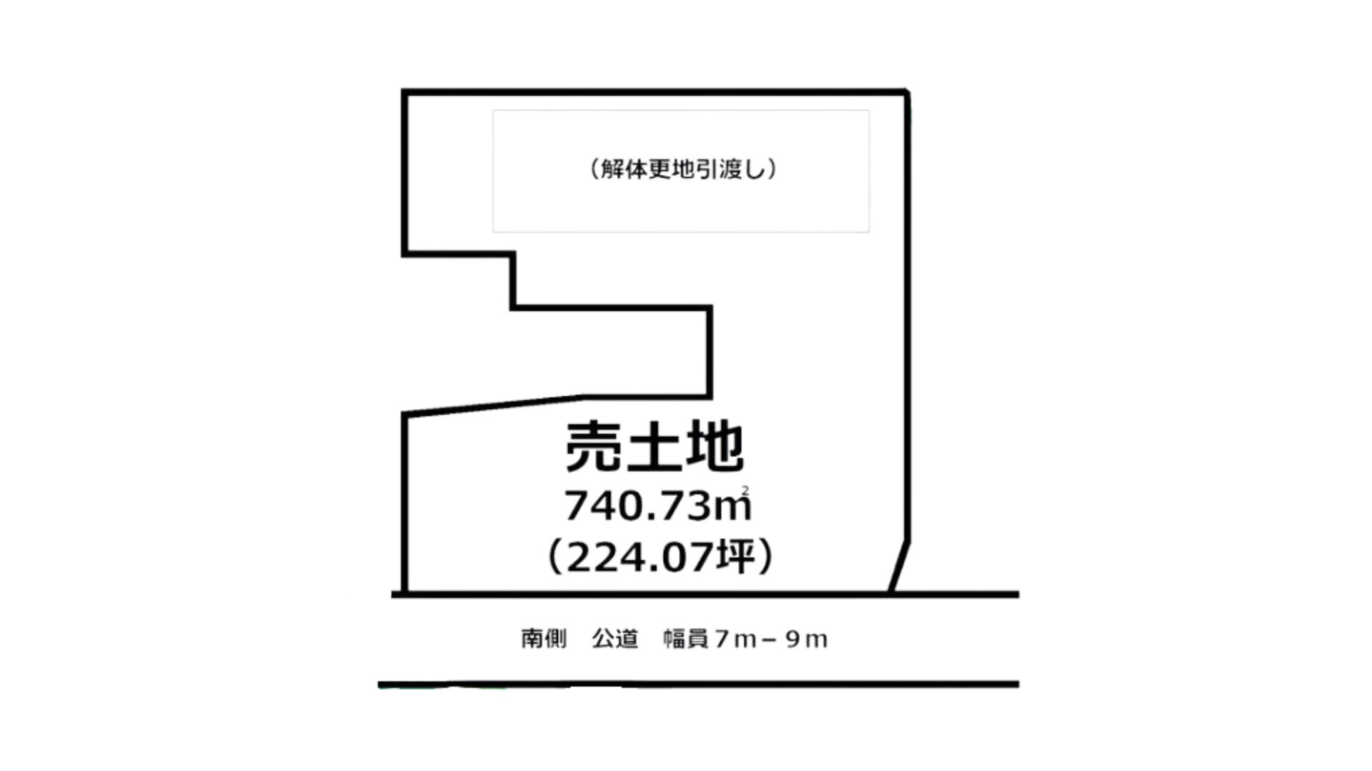 本宮市 荒井字関内（五百川駅） 事業用地