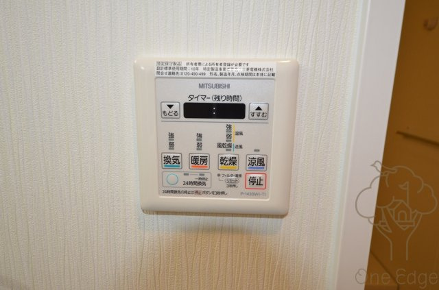 イーストヴィラ梅田の設備