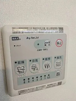 【設備】