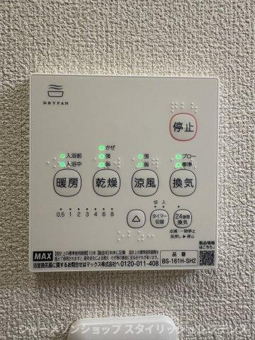 グローブ・たかの　Ｃ棟　の設備