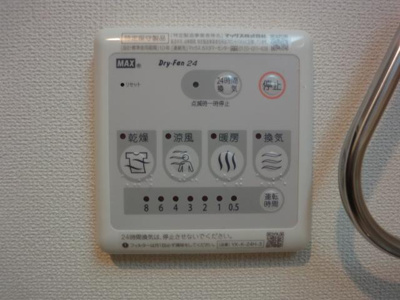【設備】 | アリディファルコⅡ | 浴室乾燥機（イメージ）