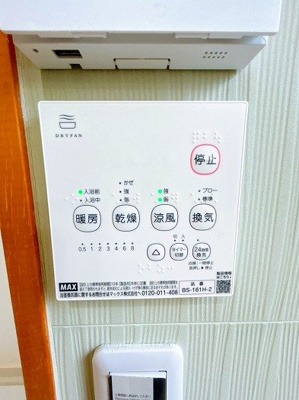 【冷暖房・空調設備】 | 豊田市市木町１丁目戸建