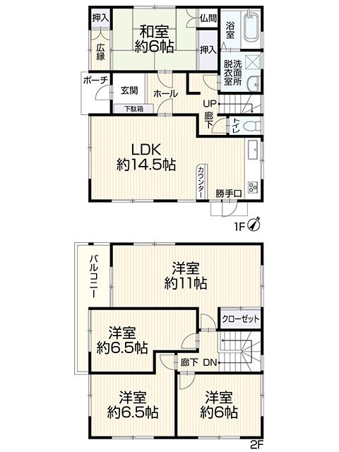 【間取り】の画像