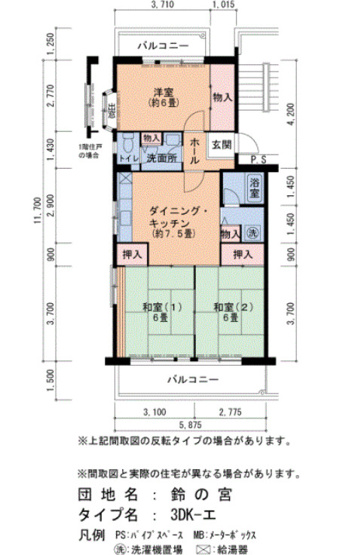 【間取り】 | 鈴の宮13号棟