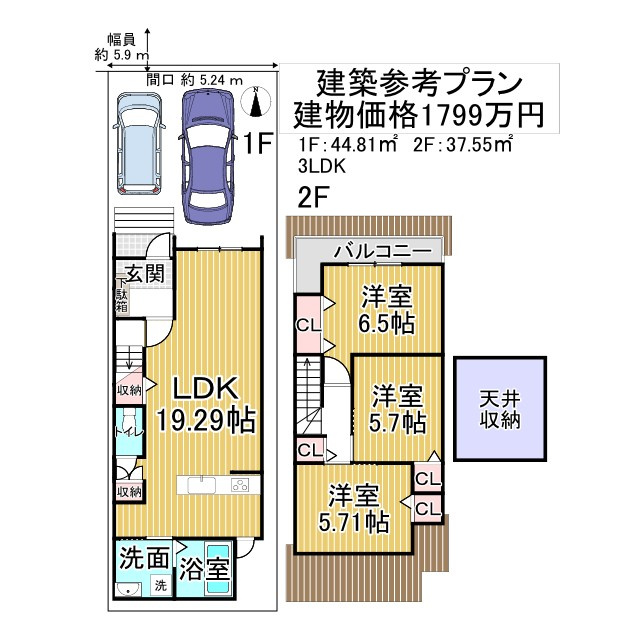 　紫野下御輿町 建築条件付 土地の土地図