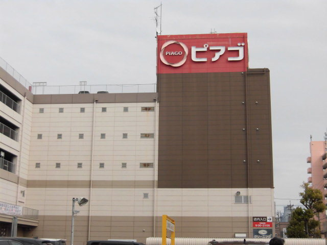 プリマベーラ名駅のその他|ピアゴ中村店