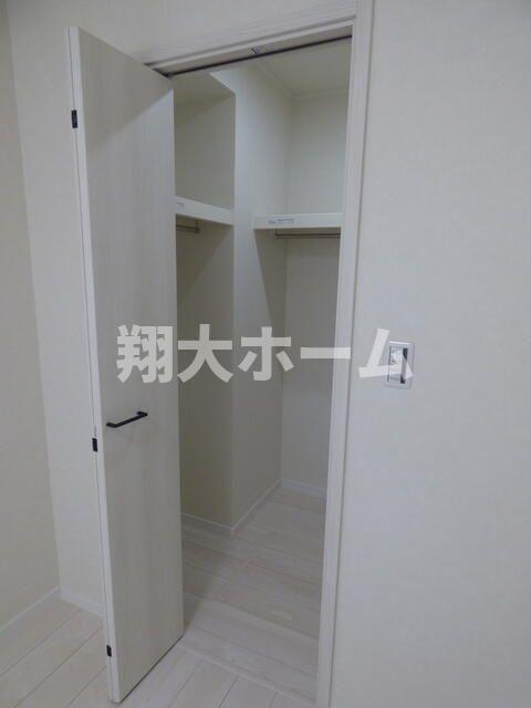 柊の収納