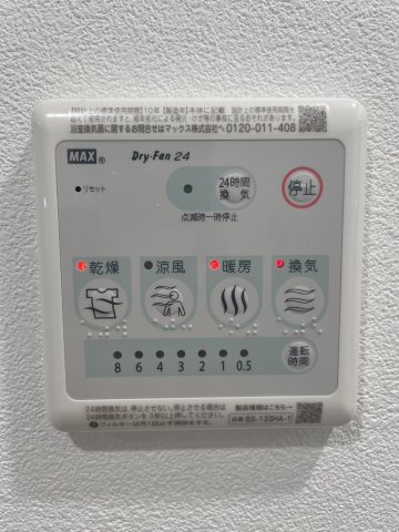 エスリードレジデンス梅田グランゲートの設備