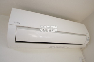 【設備】 | フルセイル相模原 | エアコン完備