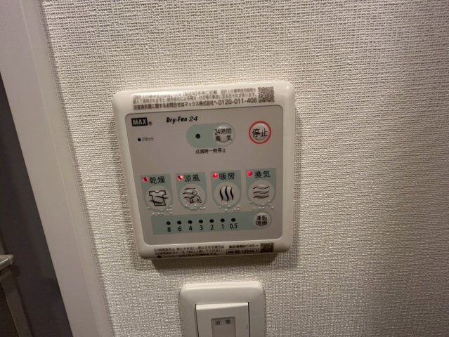 エスリードレジデンス大阪谷町ザ・マークスの設備