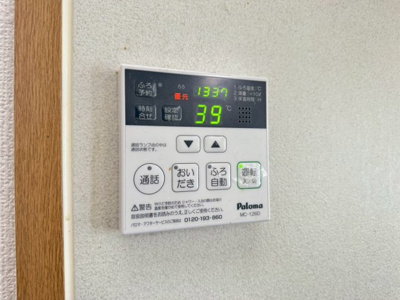【設備】 | アヴァンス池田