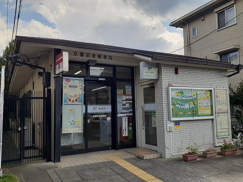 ウィンド岩倉の周辺