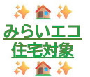 仲介手数料不要　よかタウンAdoble合志市幾久富６期【南ヶ丘小・合志中】の区画図