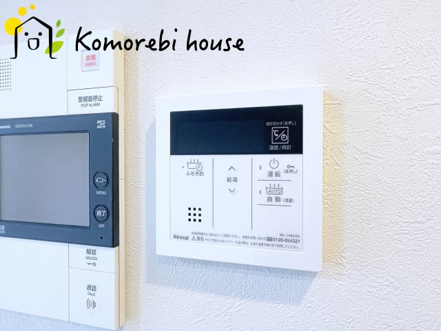 コスモ大宮グレイスコートの設備|2026.9.19撮影済み