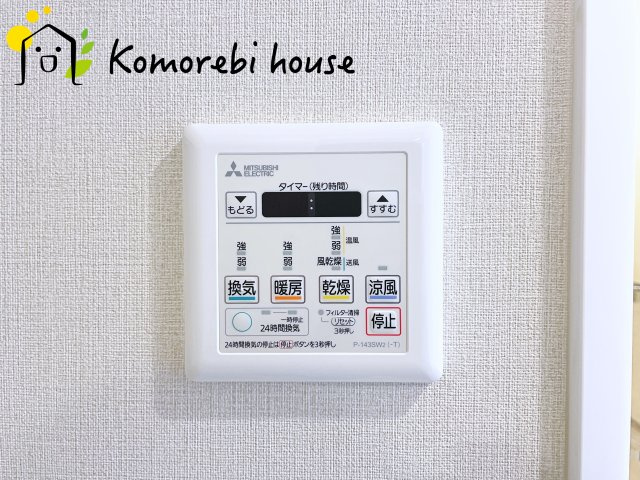 コスモ大宮グレイスコートの設備|2026.9.19撮影済み