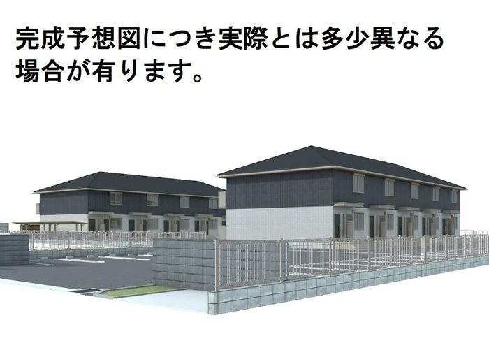 サンメゾン国府　A棟