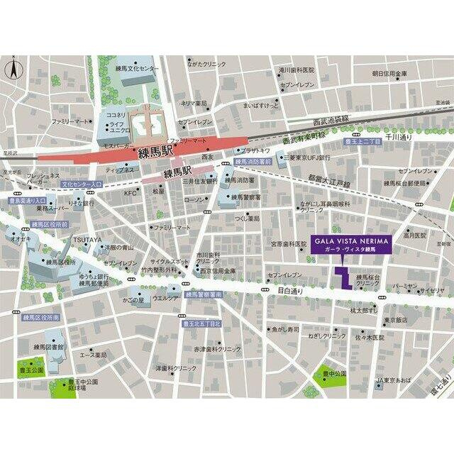 ガーラ・ヴィスタ練馬