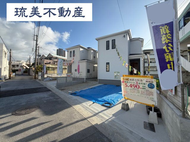 浦添市牧港1丁目（全2棟）A号棟